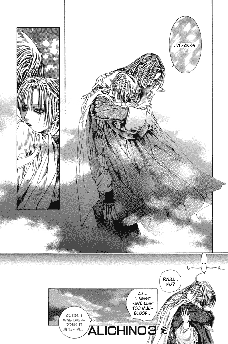 Halaman dari Alichino Chapter 17