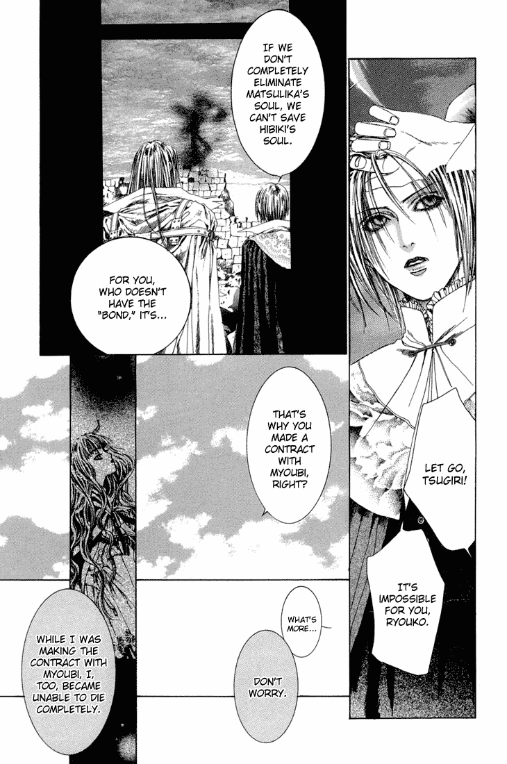 Halaman dari Alichino Chapter 17