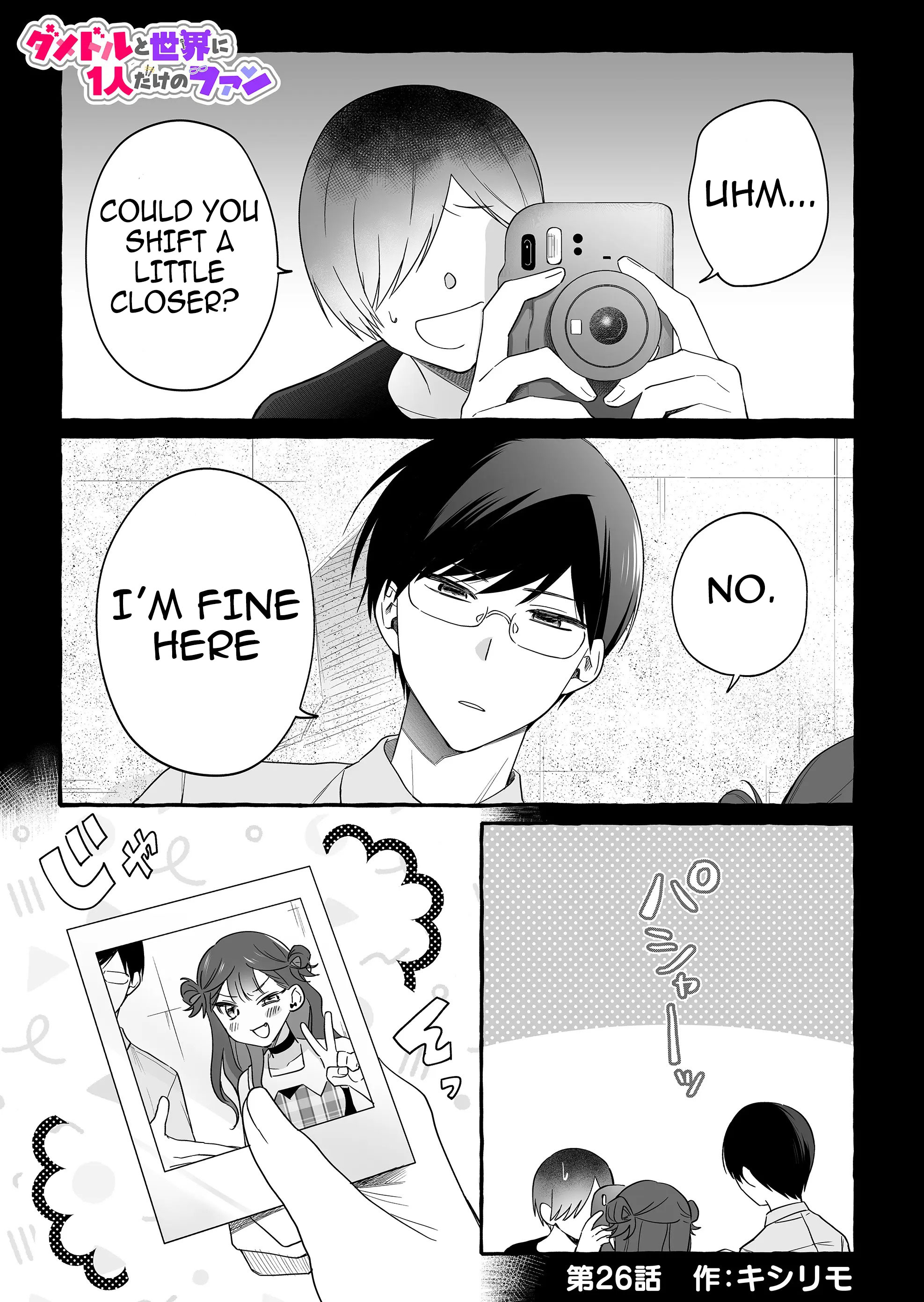 Halaman dari Damedol to Sekai ni Hitori Dake no Fan Chapter 26