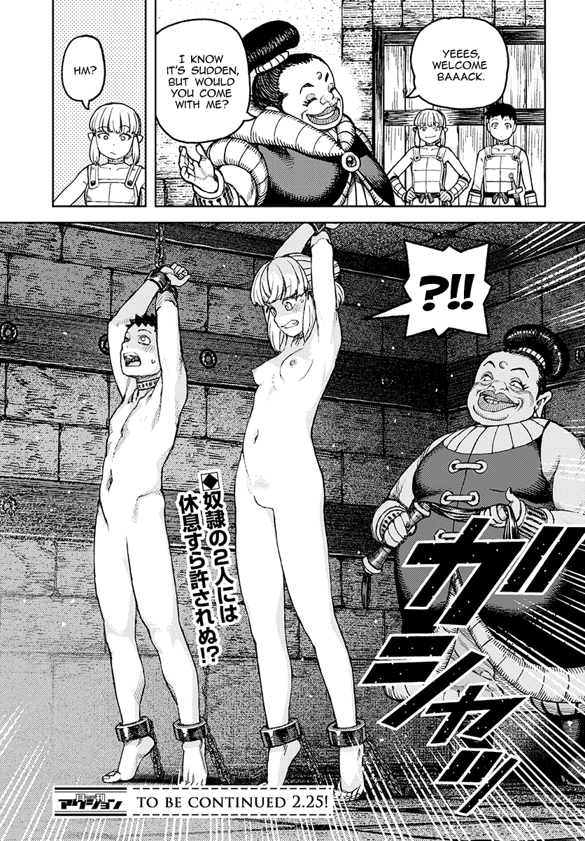 32