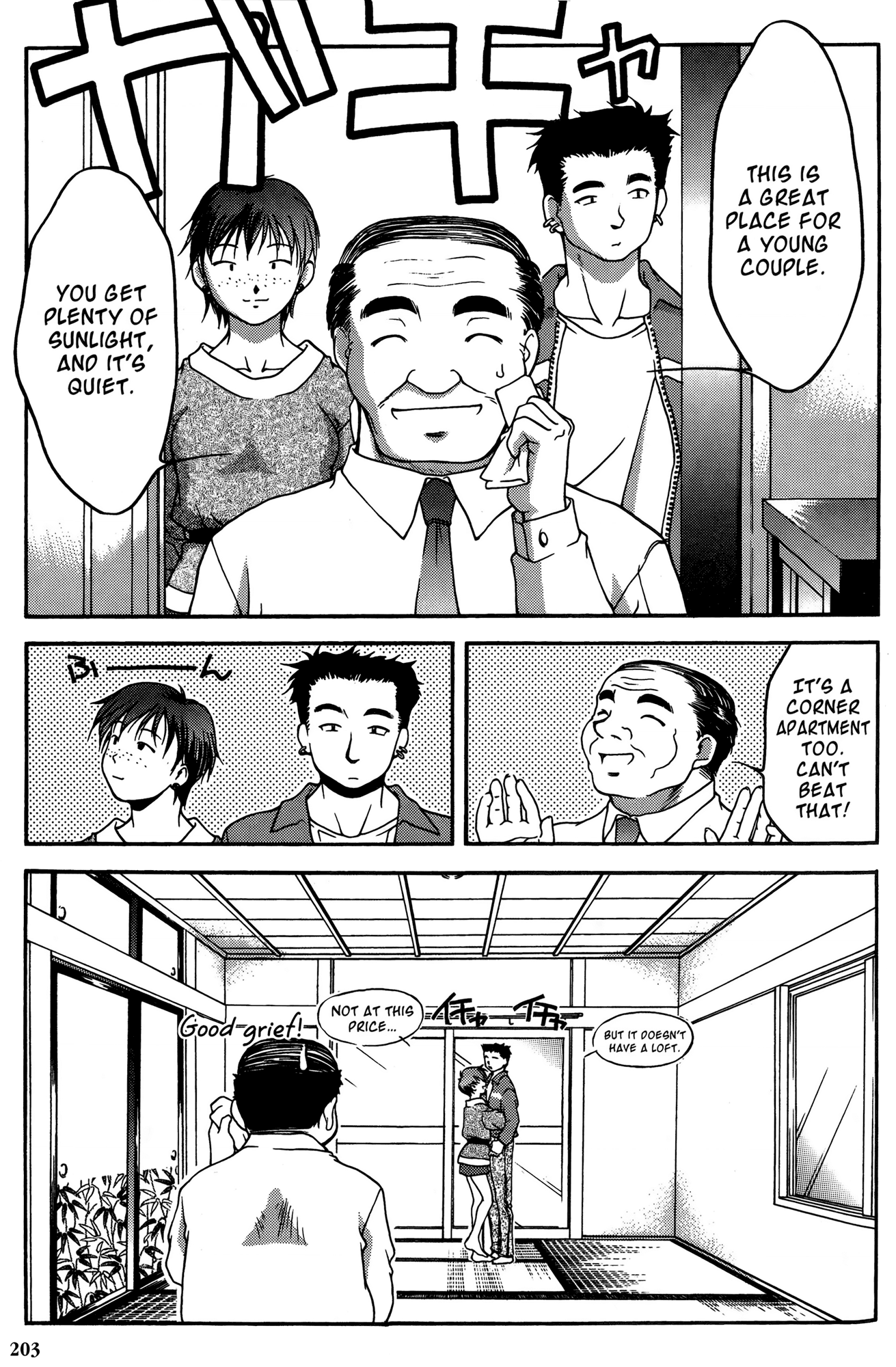 Halaman Manga