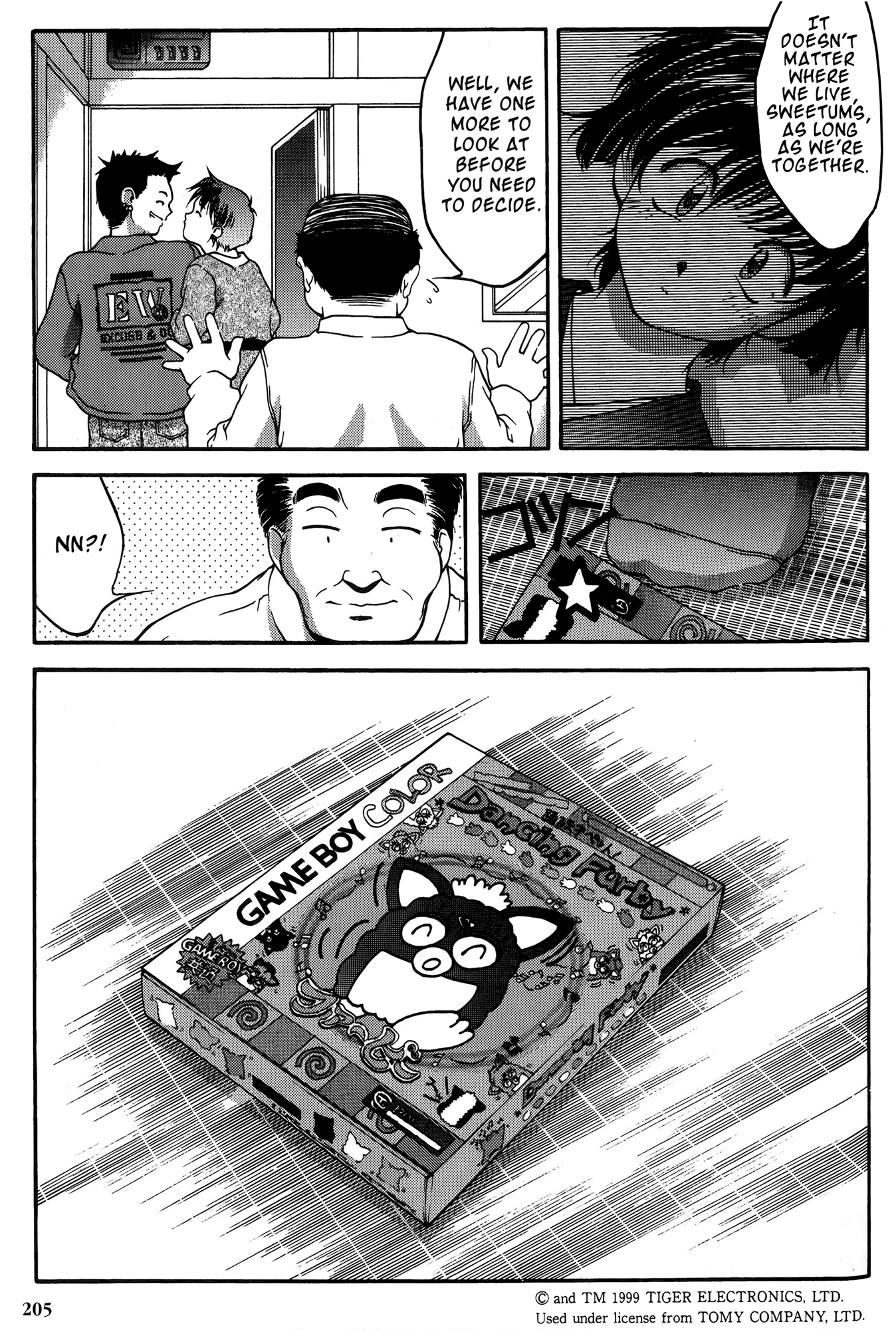 Halaman Manga