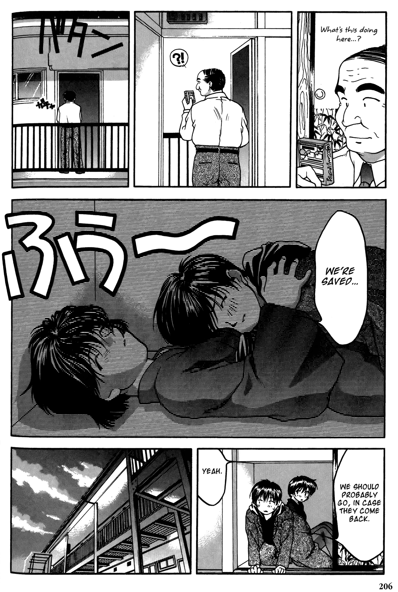 Halaman Manga