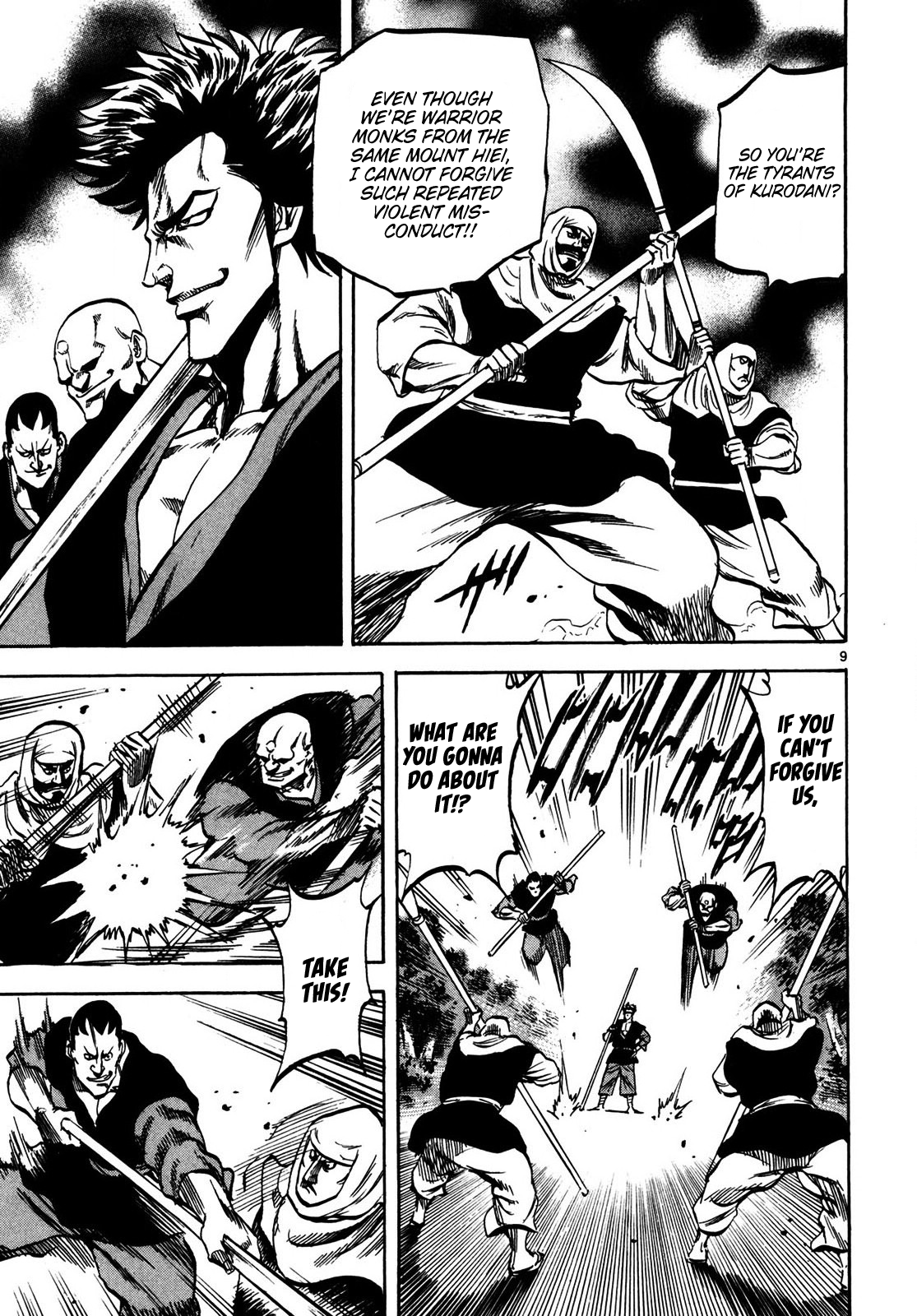Halaman dari Ten'i Muhō Musashibō Benkei Chapter 1