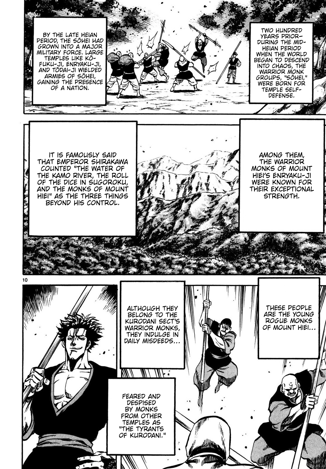 Halaman dari Ten'i Muhō Musashibō Benkei Chapter 1