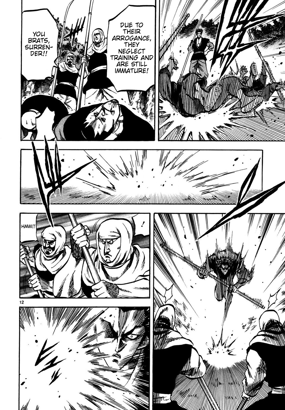 Halaman dari Ten'i Muhō Musashibō Benkei Chapter 1