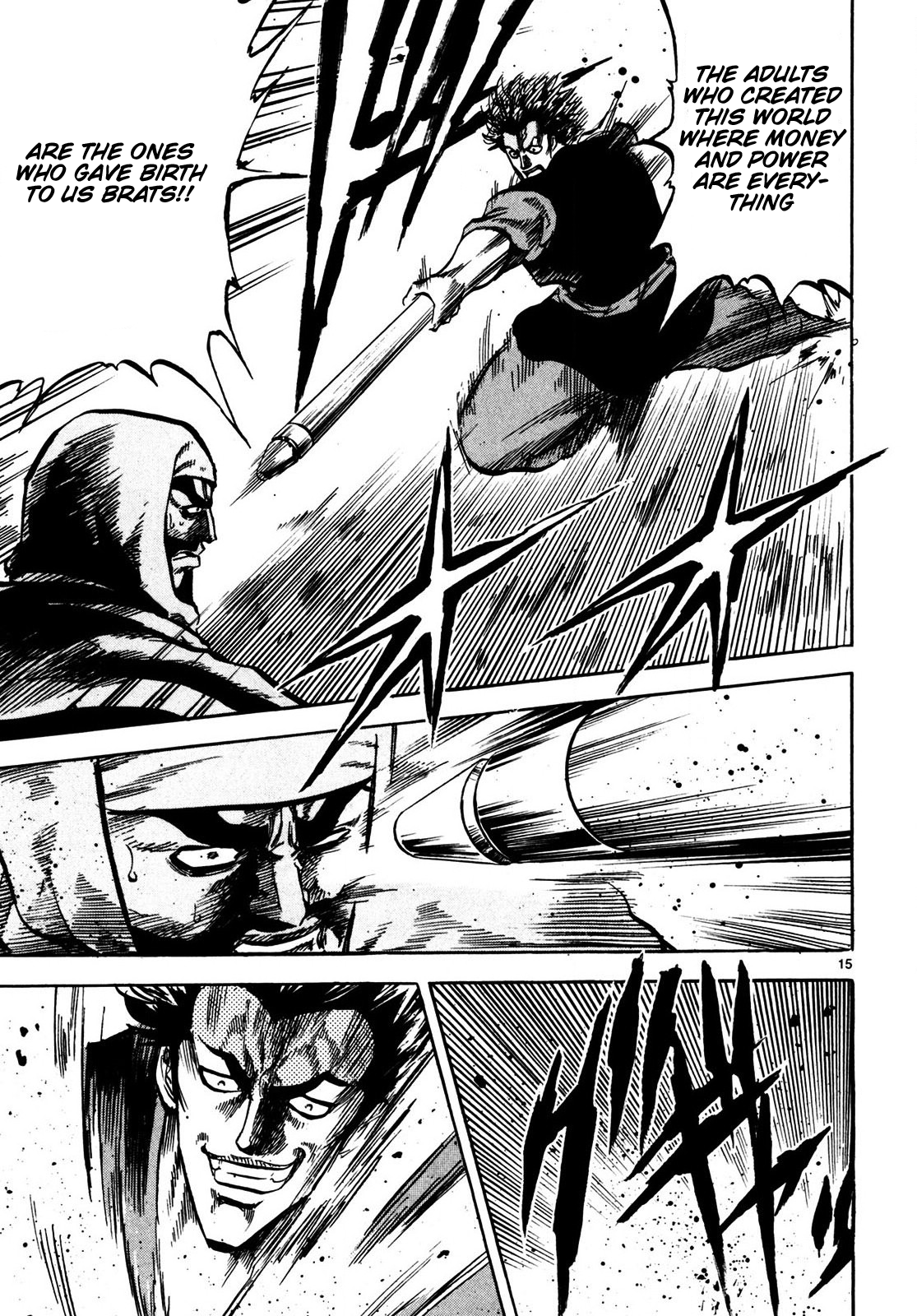 Halaman dari Ten'i Muhō Musashibō Benkei Chapter 1