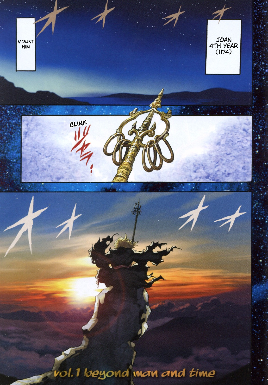 Halaman dari Ten'i Muhō Musashibō Benkei Chapter 1