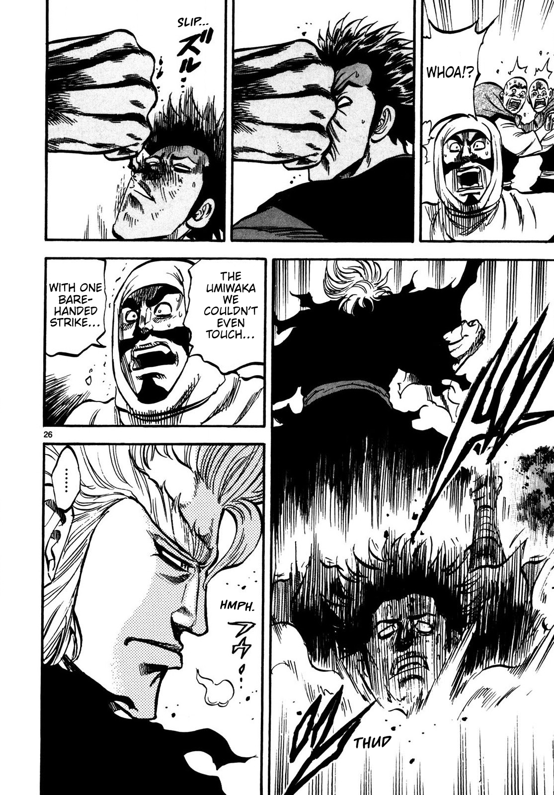 Halaman dari Ten'i Muhō Musashibō Benkei Chapter 1