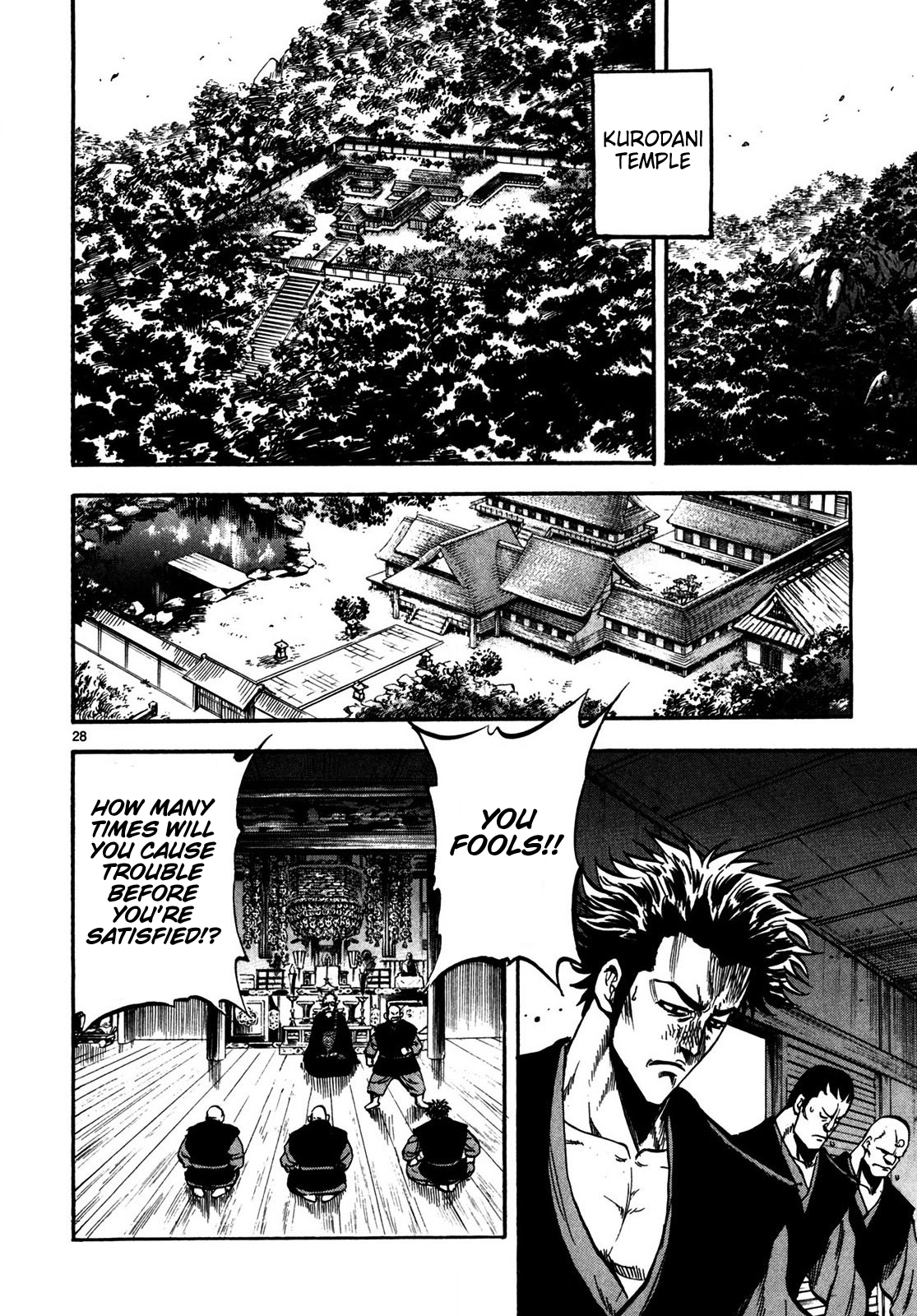 Halaman dari Ten'i Muhō Musashibō Benkei Chapter 1