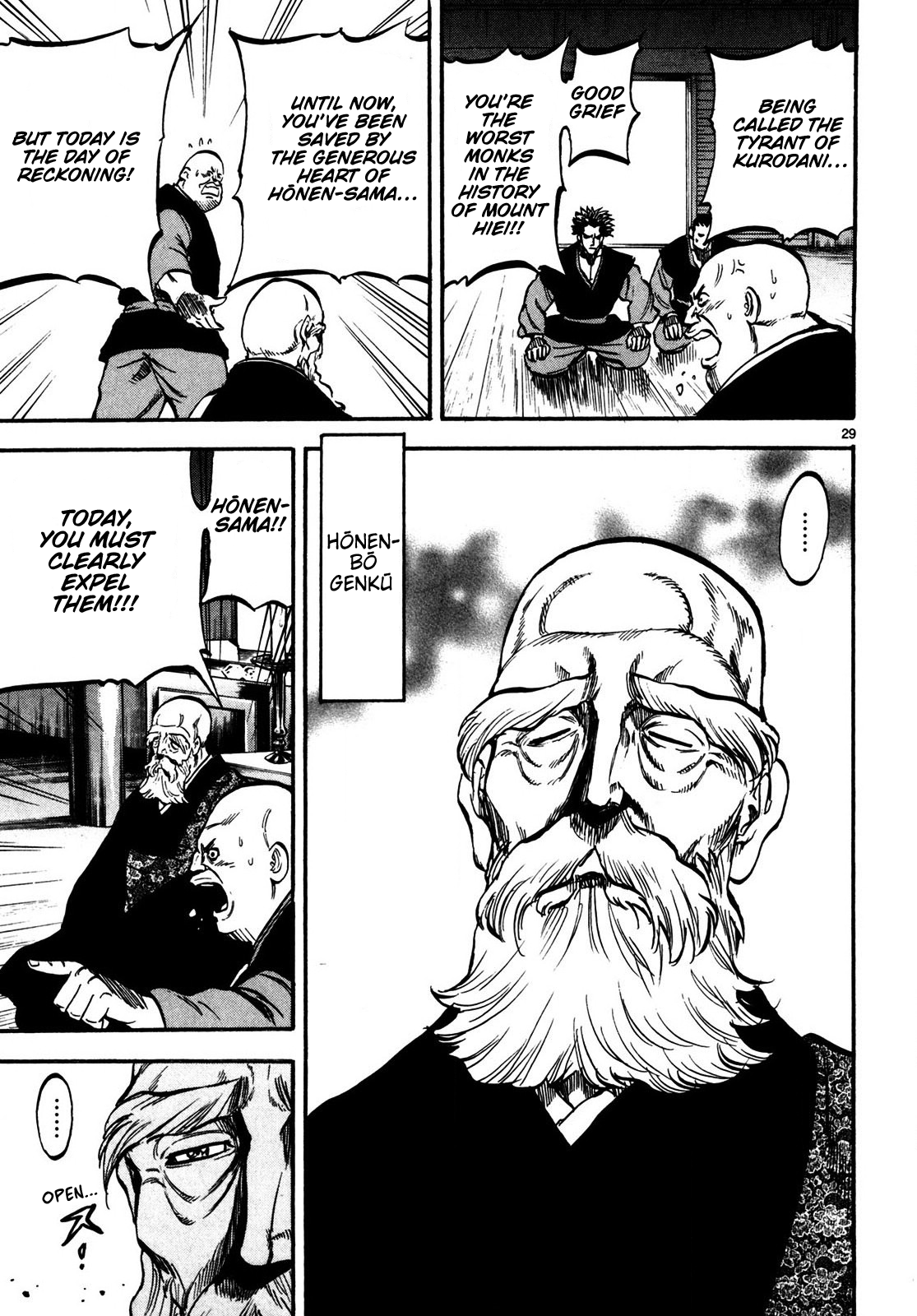 Halaman dari Ten'i Muhō Musashibō Benkei Chapter 1
