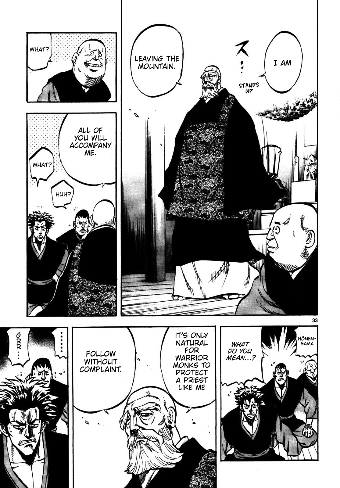 Halaman dari Ten'i Muhō Musashibō Benkei Chapter 1