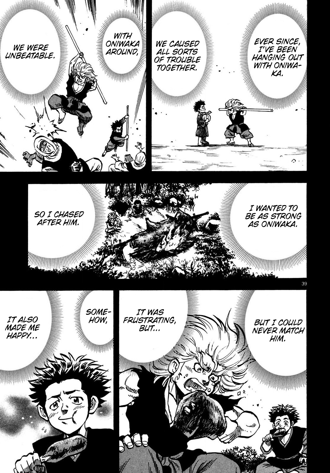 Halaman dari Ten'i Muhō Musashibō Benkei Chapter 1