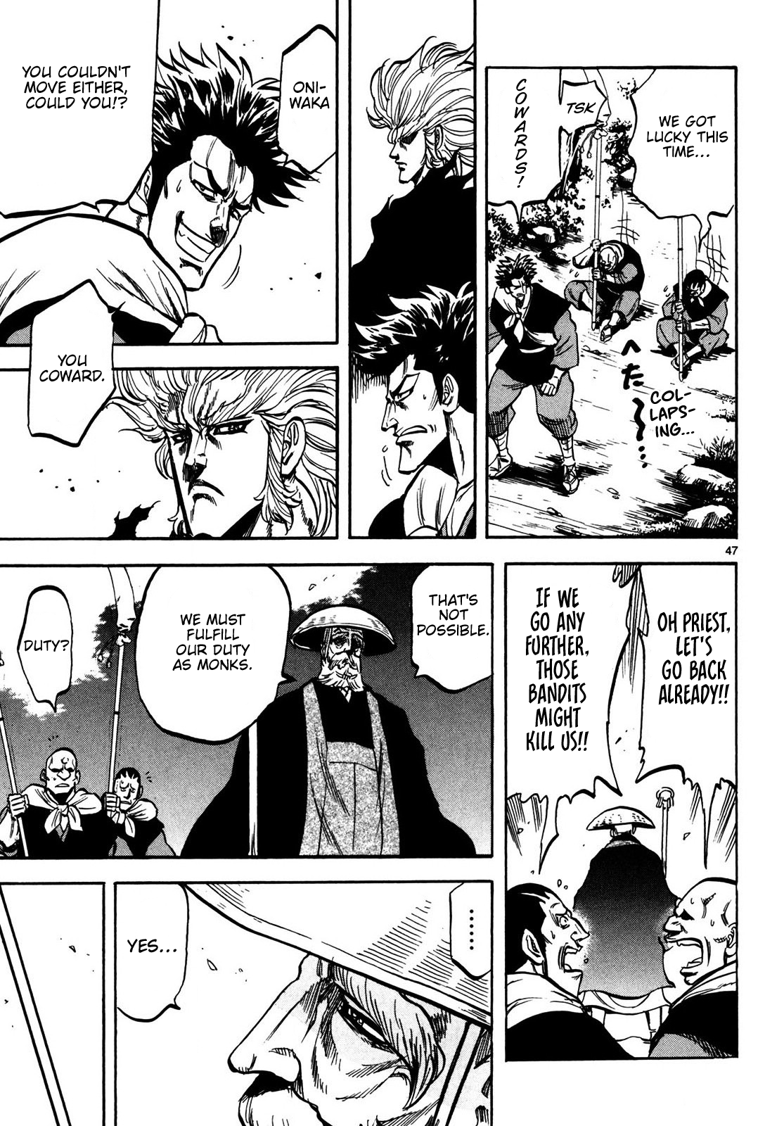 Halaman dari Ten'i Muhō Musashibō Benkei Chapter 1