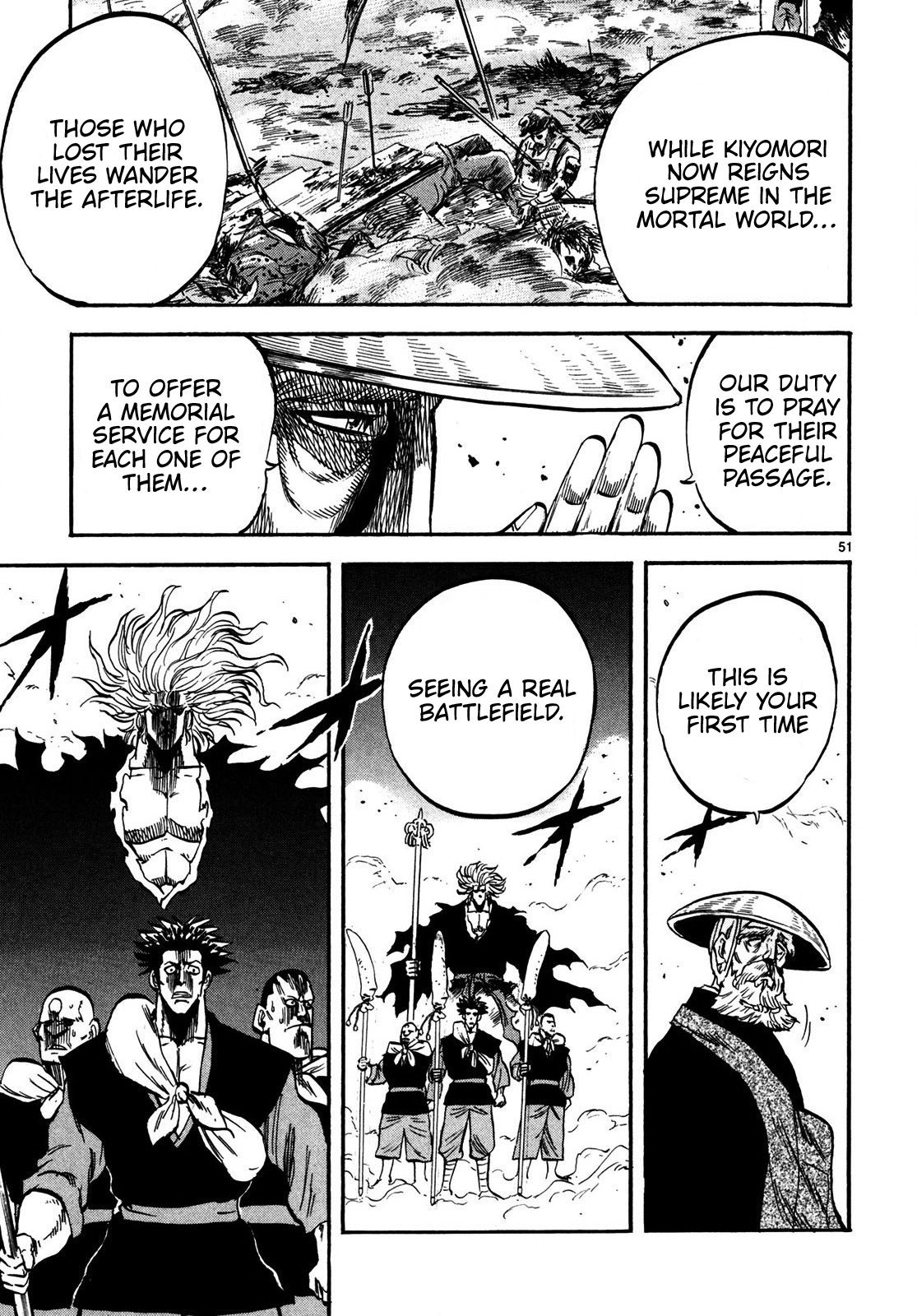 Halaman dari Ten'i Muhō Musashibō Benkei Chapter 1