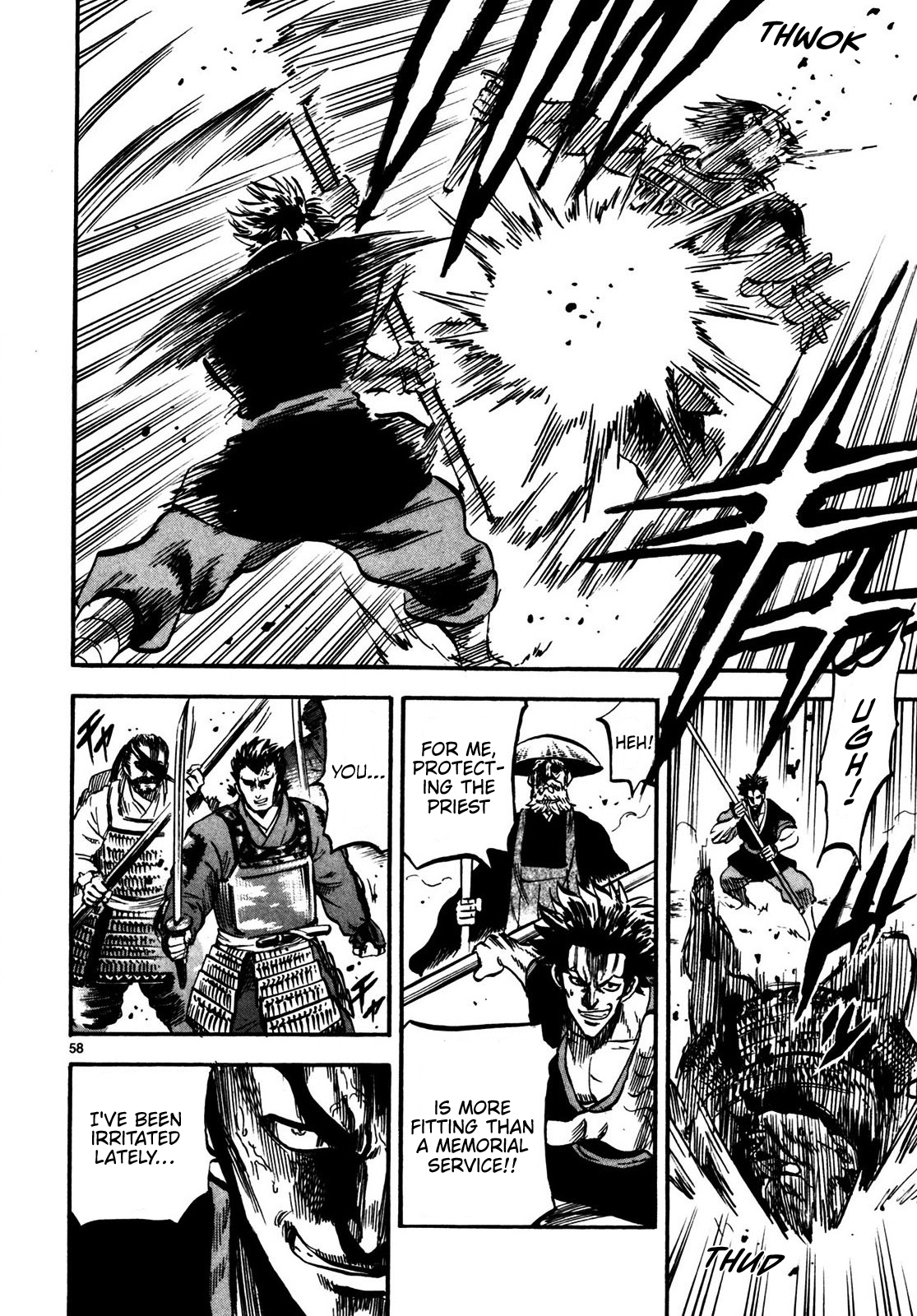 Halaman dari Ten'i Muhō Musashibō Benkei Chapter 1