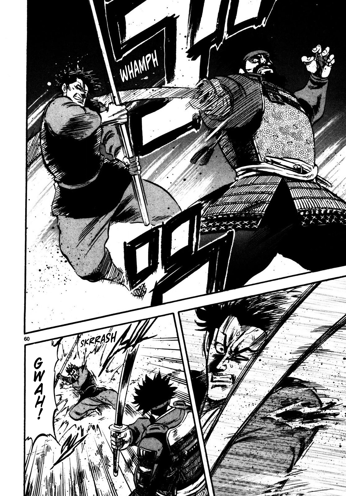 Halaman dari Ten'i Muhō Musashibō Benkei Chapter 1