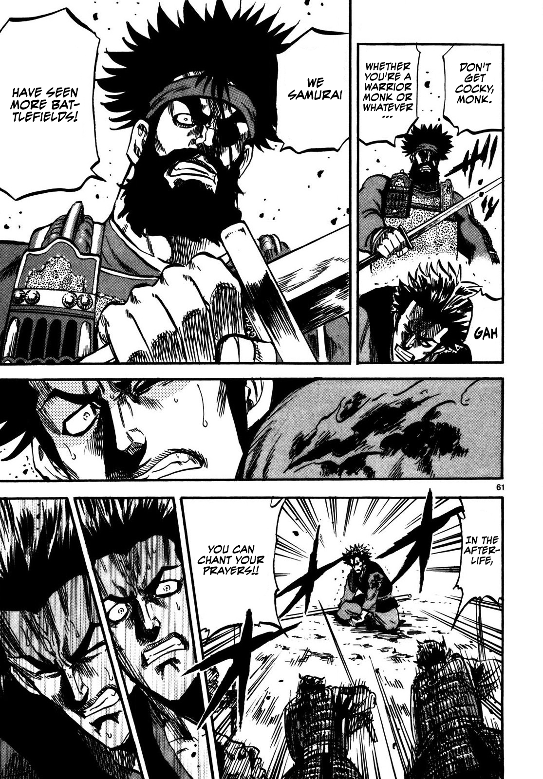 Halaman dari Ten'i Muhō Musashibō Benkei Chapter 1