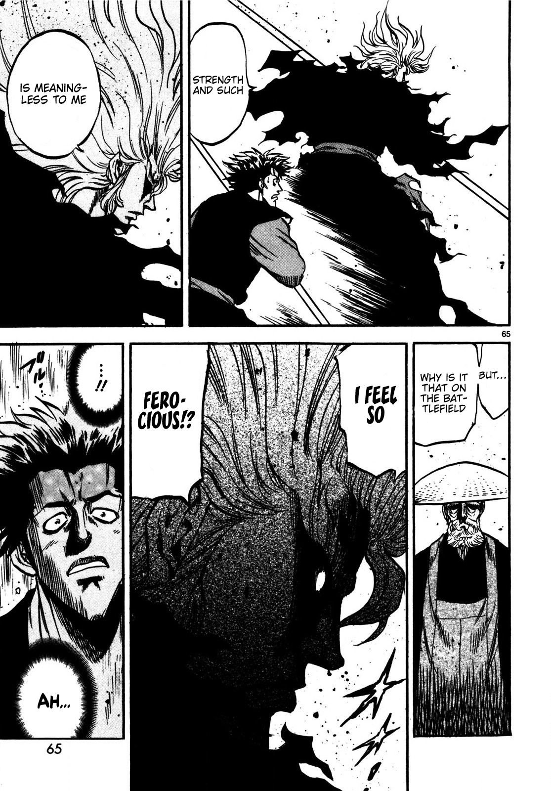 Halaman dari Ten'i Muhō Musashibō Benkei Chapter 1