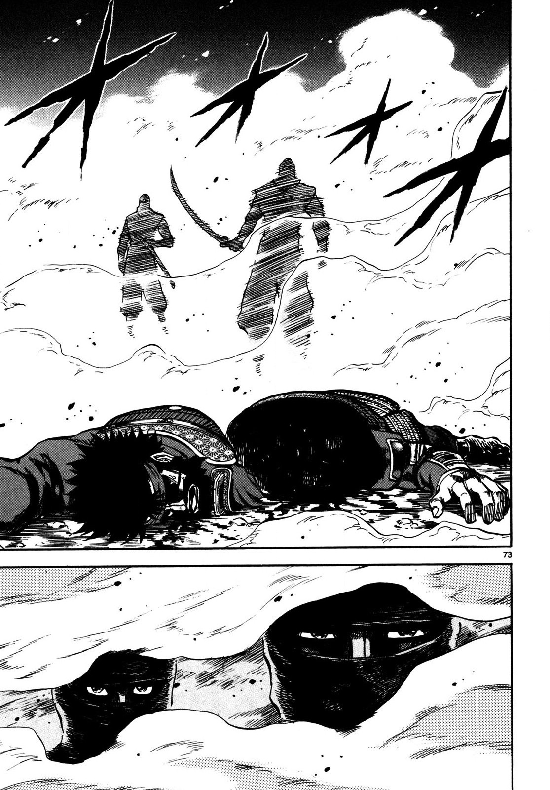 Halaman dari Ten'i Muhō Musashibō Benkei Chapter 1