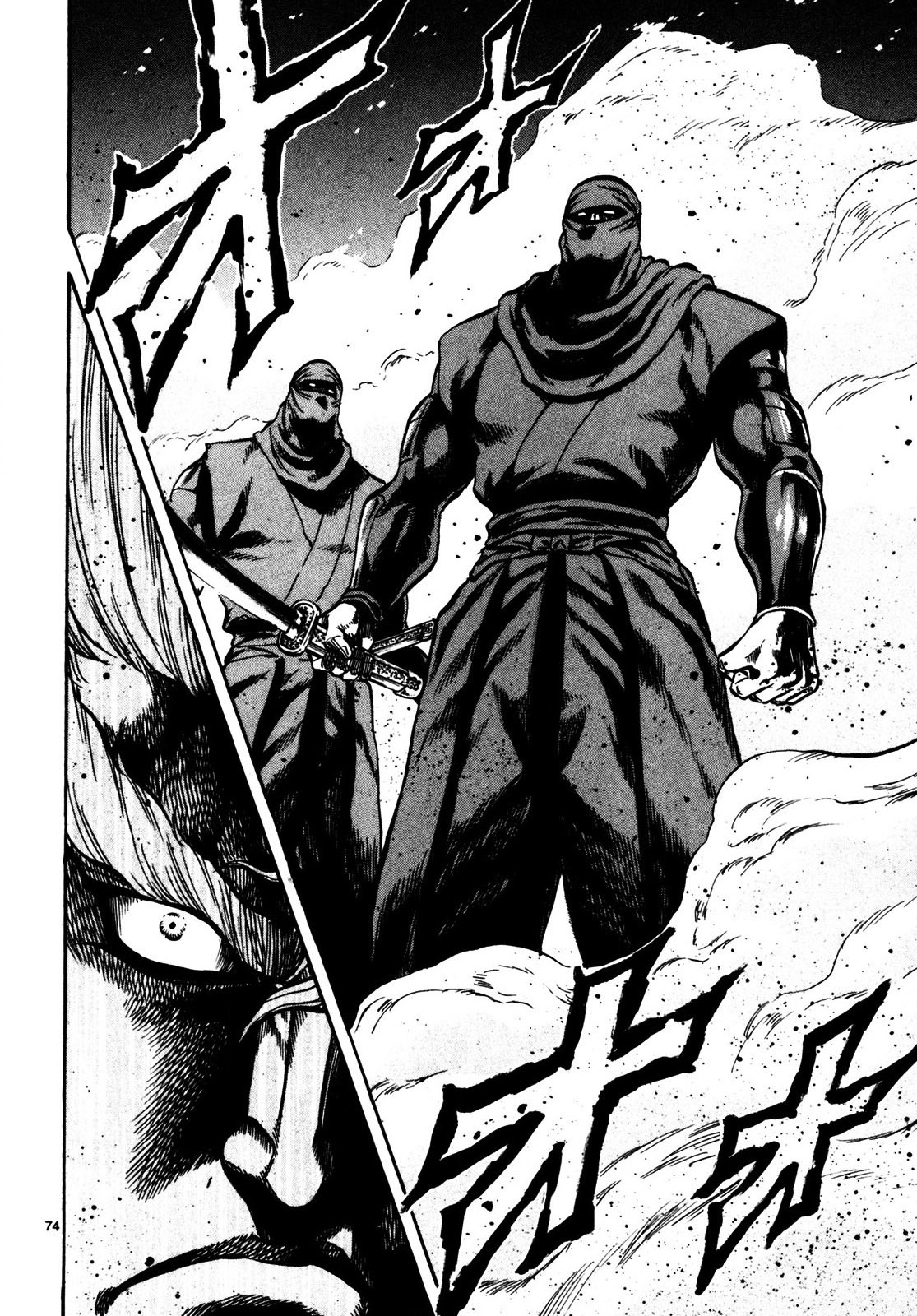 Halaman dari Ten'i Muhō Musashibō Benkei Chapter 1