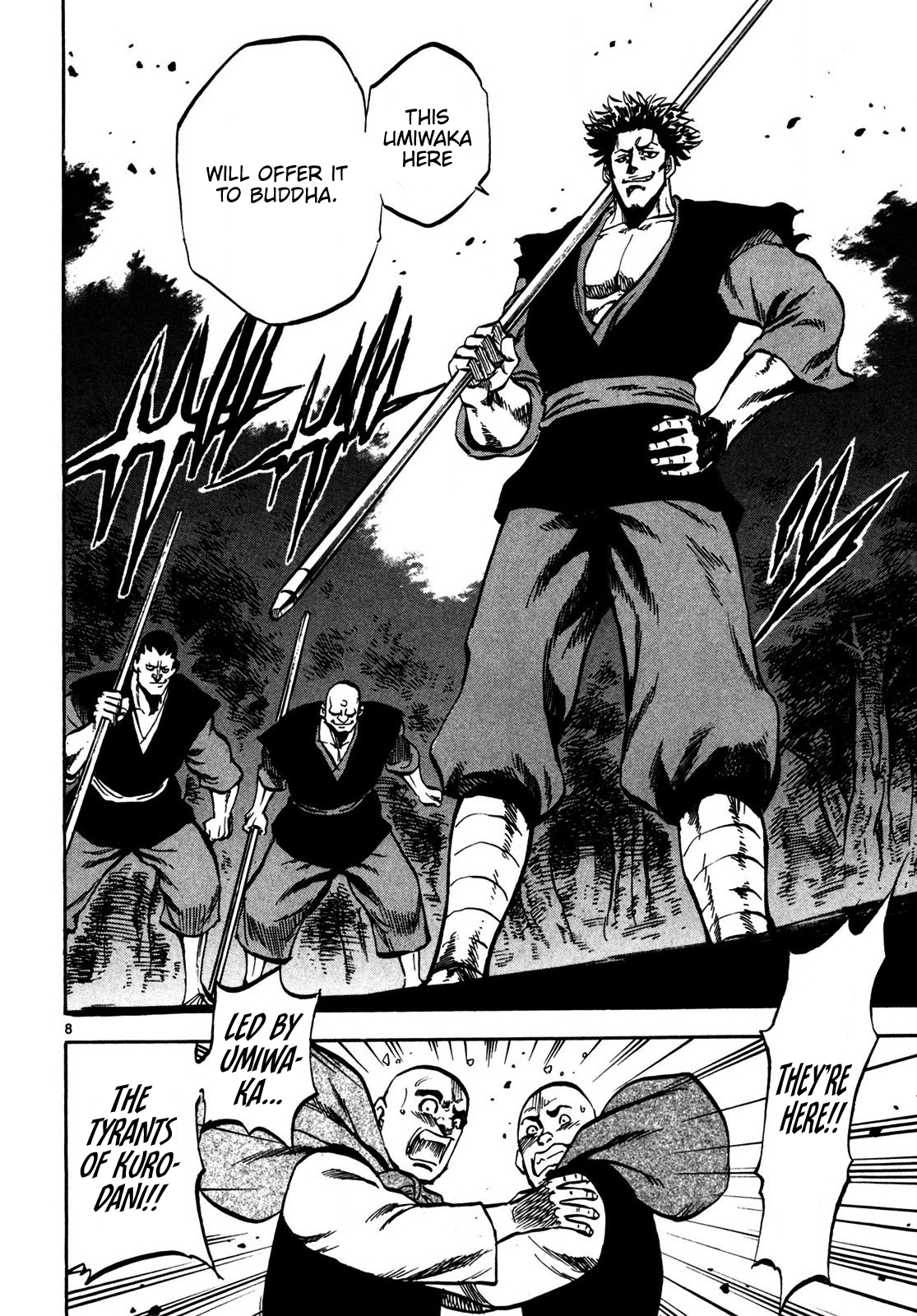 Halaman dari Ten'i Muhō Musashibō Benkei Chapter 1