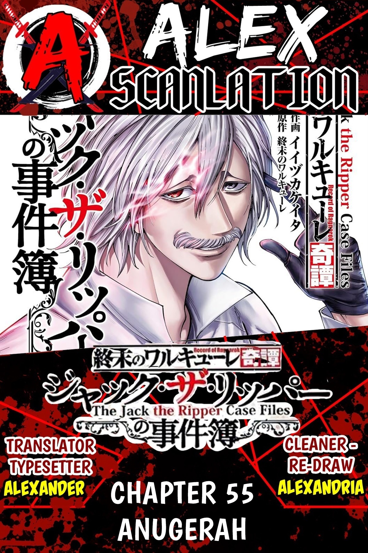 Shuumatsu no Walküre Kitan: Jack the Ripper no Jikenbo Chapter 55 - halaman 1