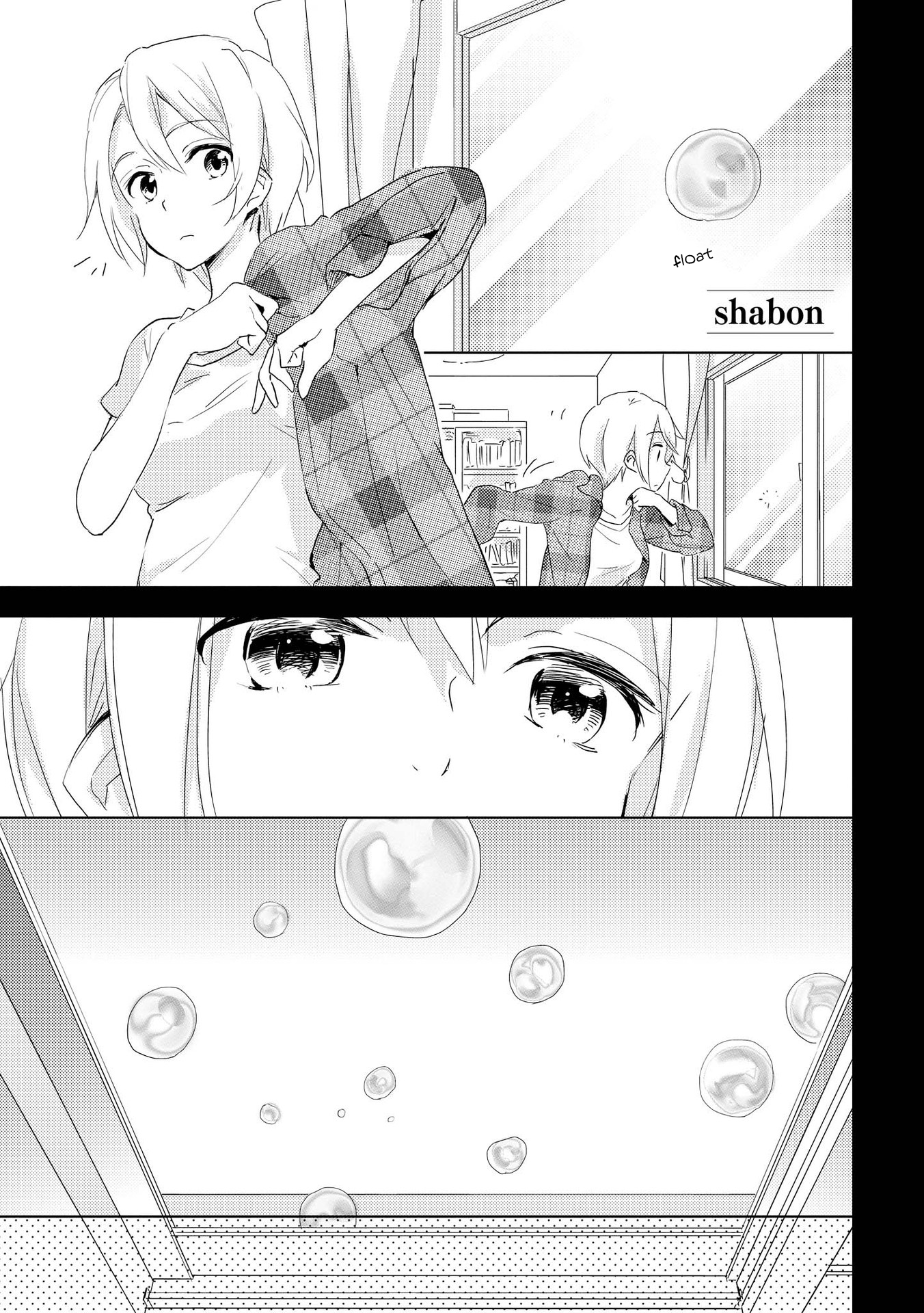 Halaman dari Shoujo² Chapter 6