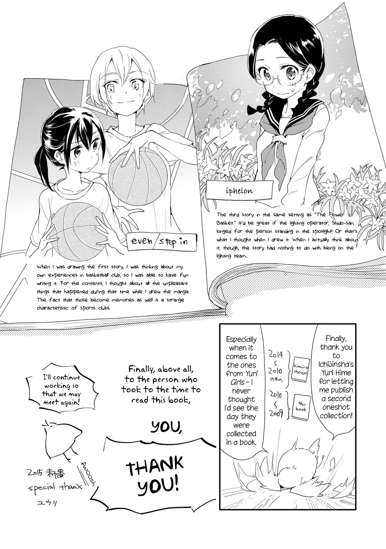 Halaman dari Shoujo² Chapter 6