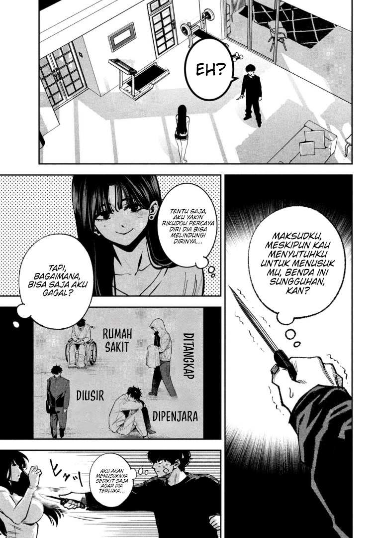 Bouryoku Banzai Chapter 33 - halaman 8