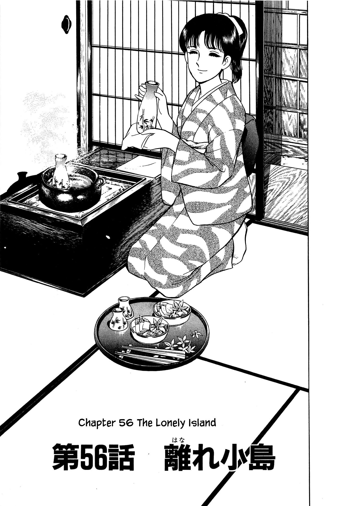 Halaman dari Natsuko's Sake Chapter 56