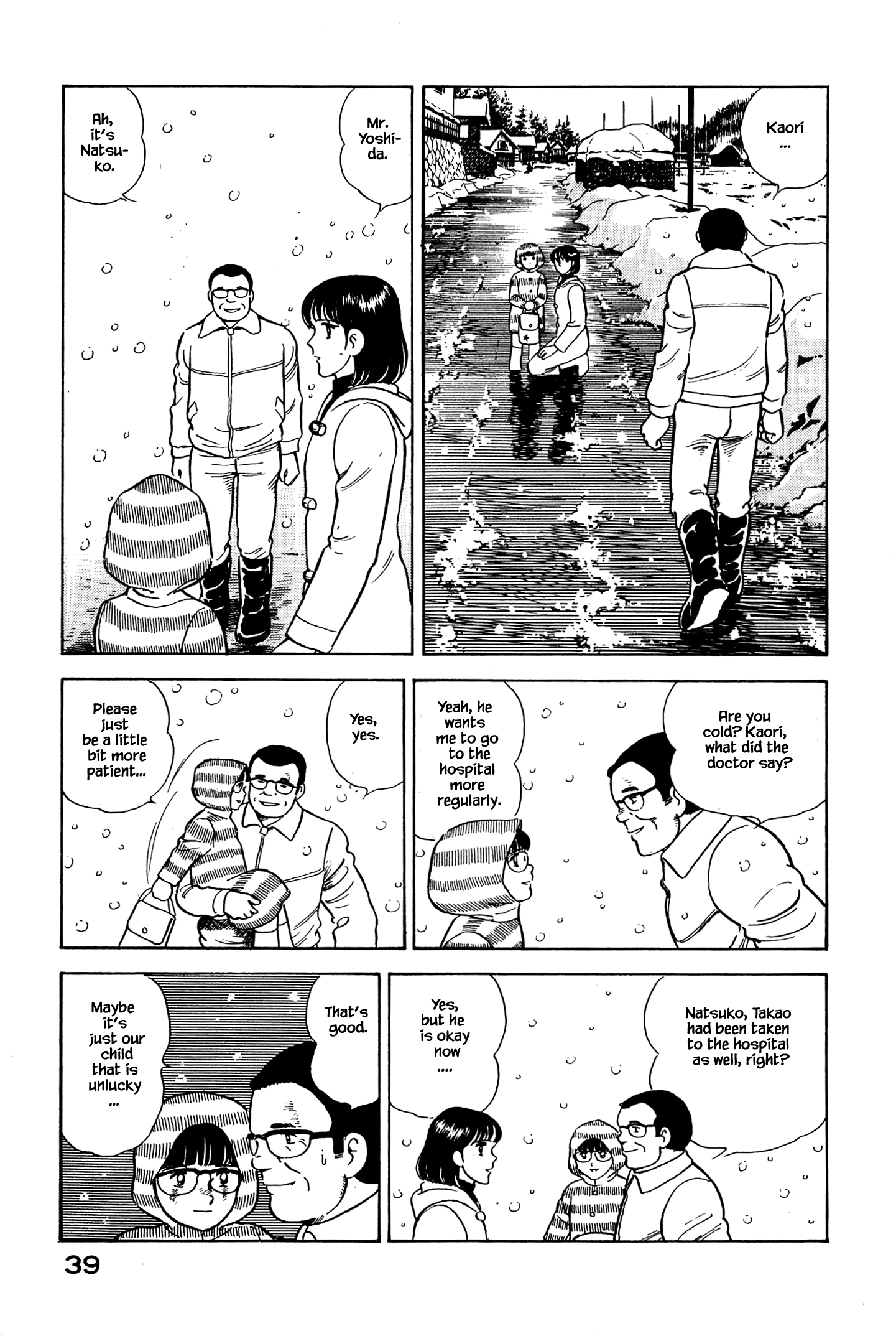 Halaman dari Natsuko's Sake Chapter 56