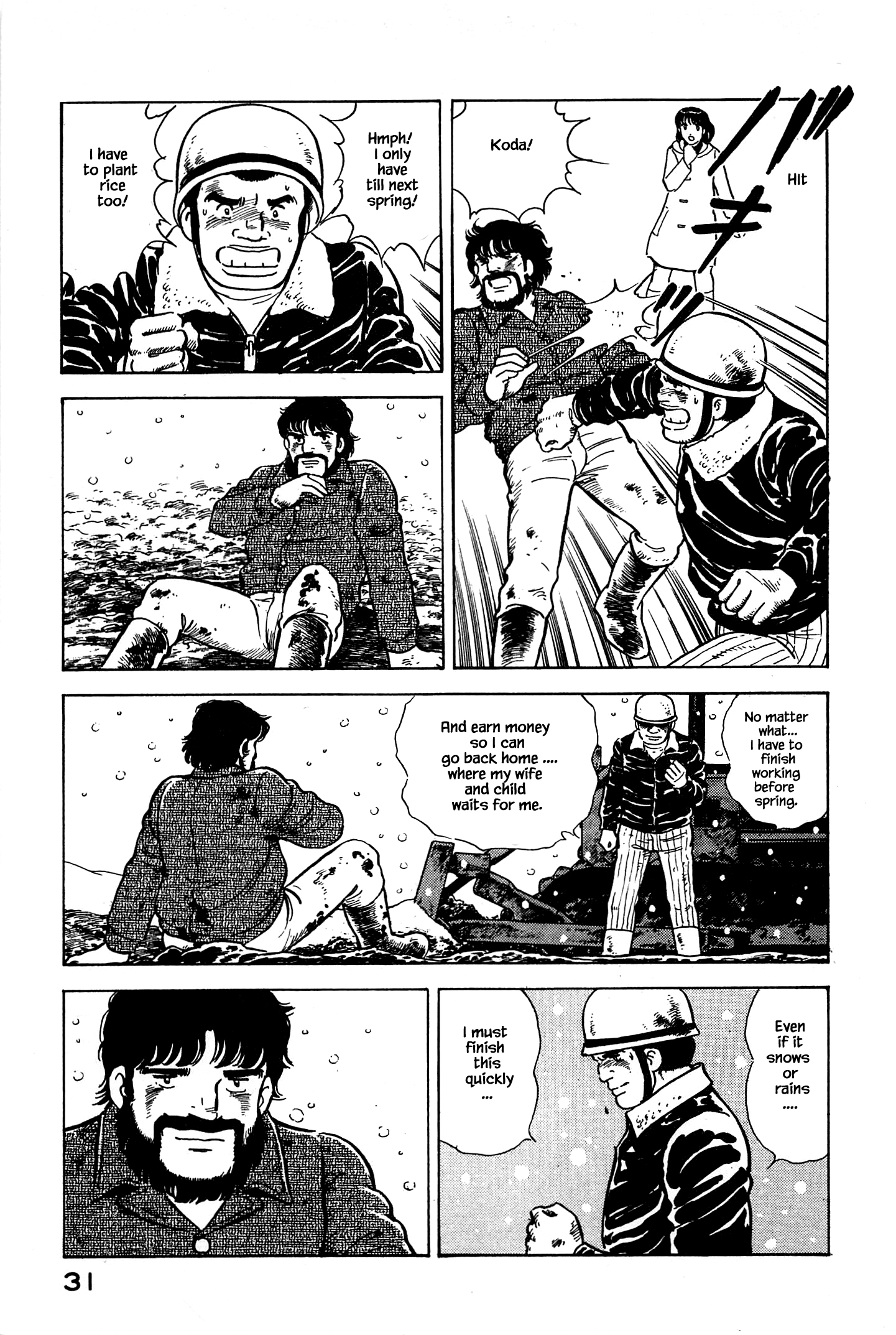 Halaman dari Natsuko's Sake Chapter 56