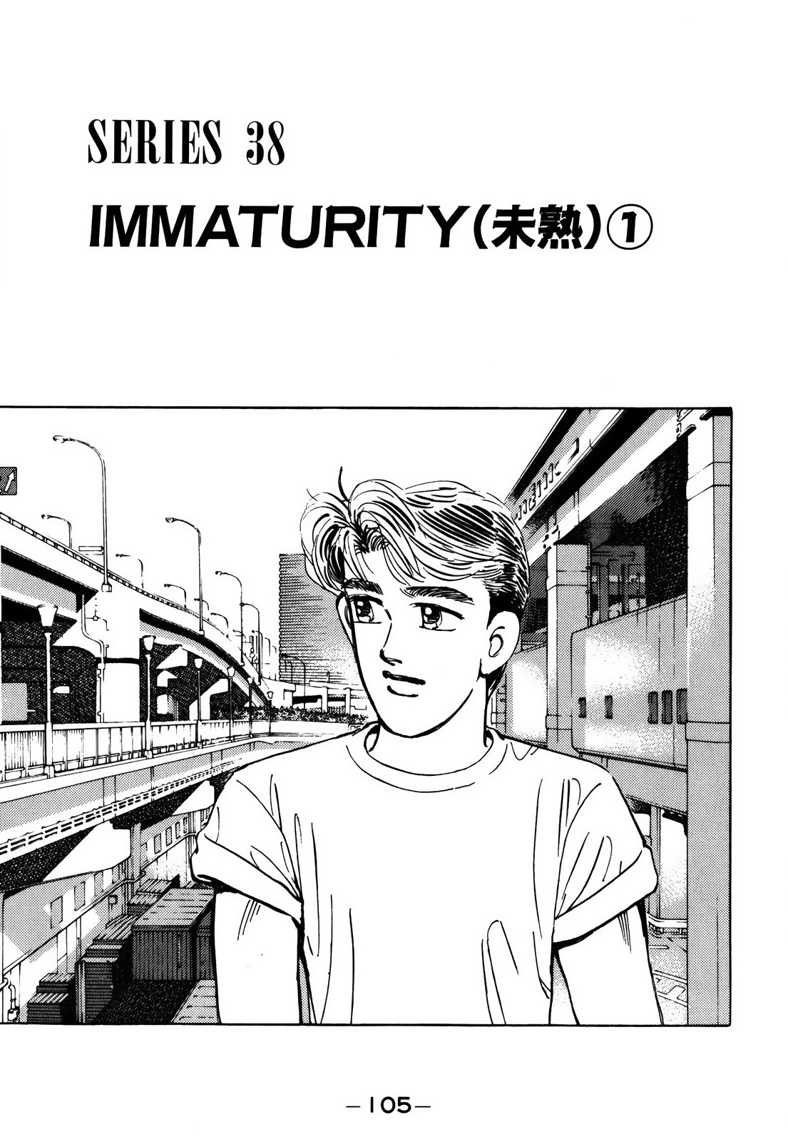 Halaman dari Wangan Midnight Chapter 153