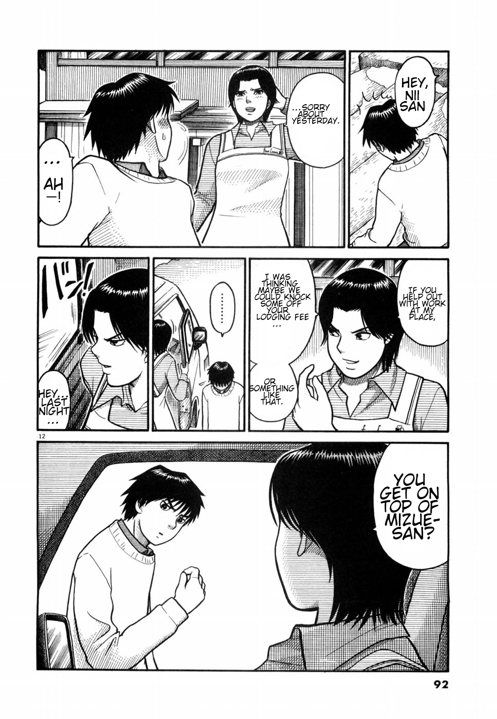 12