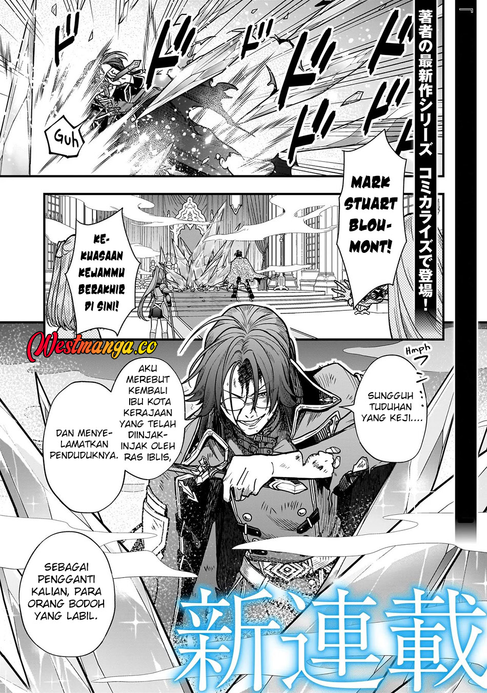 Musume ni Danzai sareru Akuyaku Koushaku ni Tensei shitemashita: Akuyaku Move wo Yameta noni Nazeka Musume ga "Koori no Reijou" Kasuru Ken Chapter 1 - halaman 2