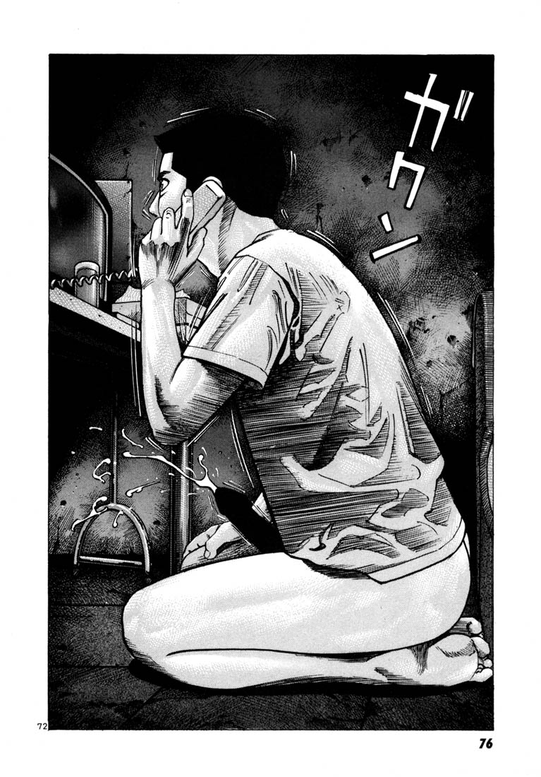 Halaman dari Koroshiya 1 Chapter 44