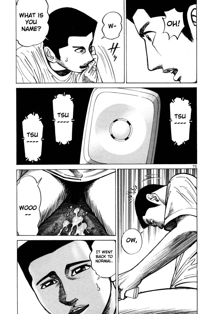 Halaman dari Koroshiya 1 Chapter 44