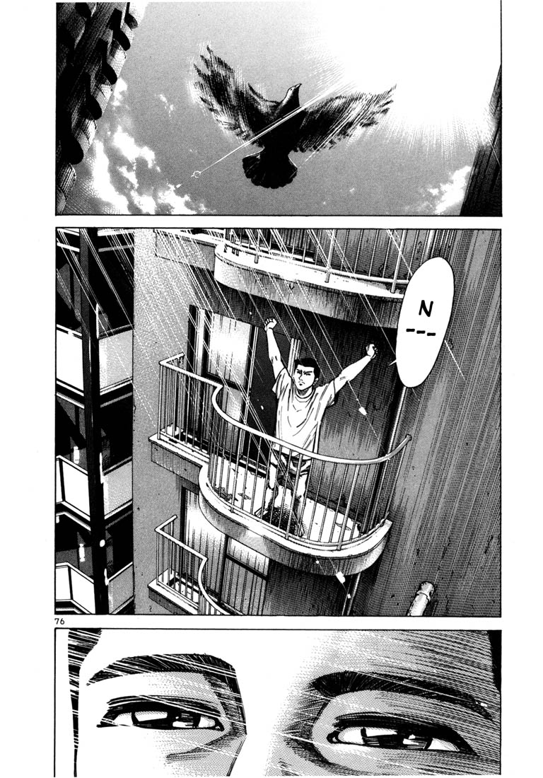 Halaman dari Koroshiya 1 Chapter 44