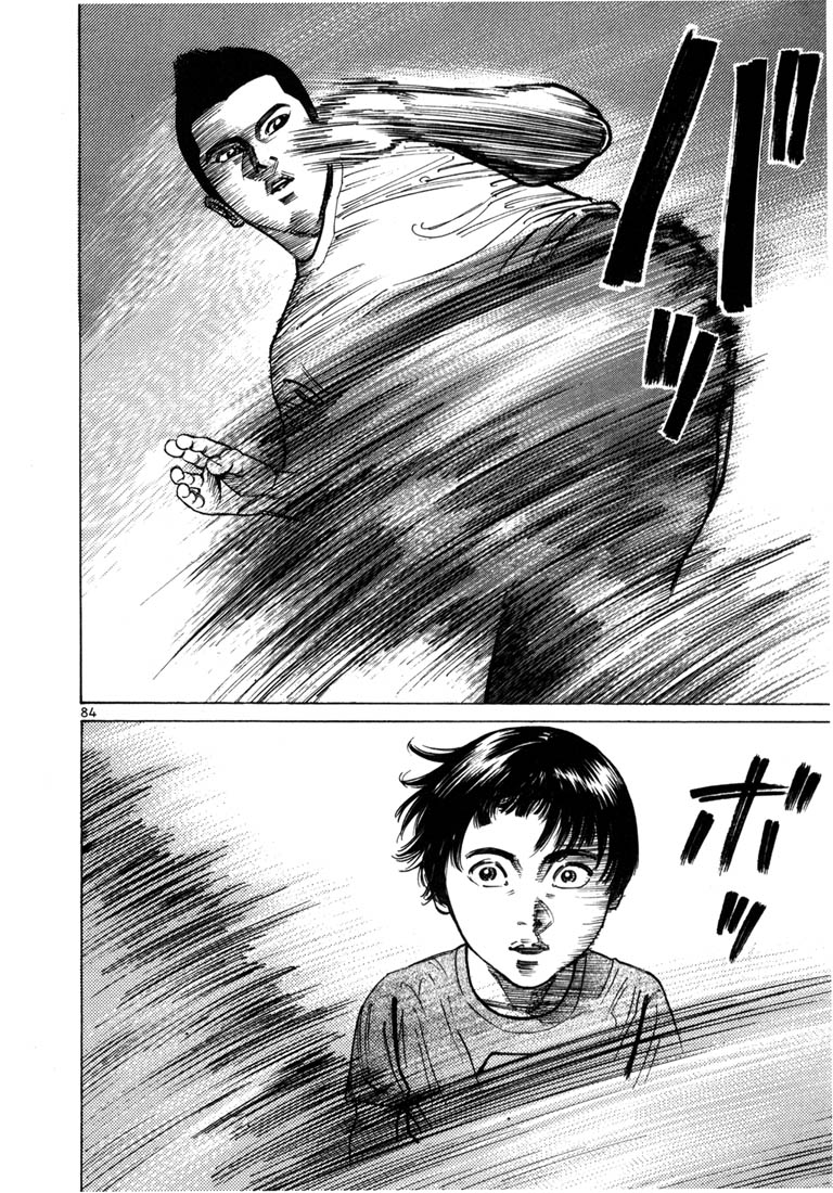 Halaman dari Koroshiya 1 Chapter 44