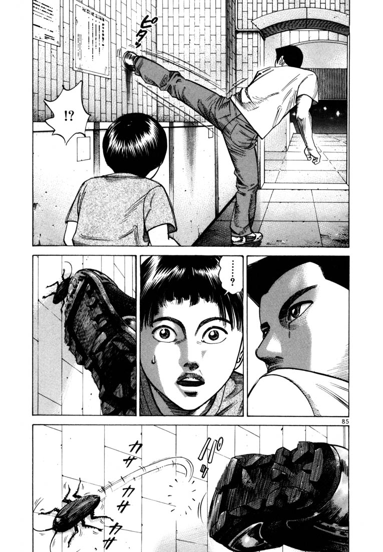 Halaman dari Koroshiya 1 Chapter 44