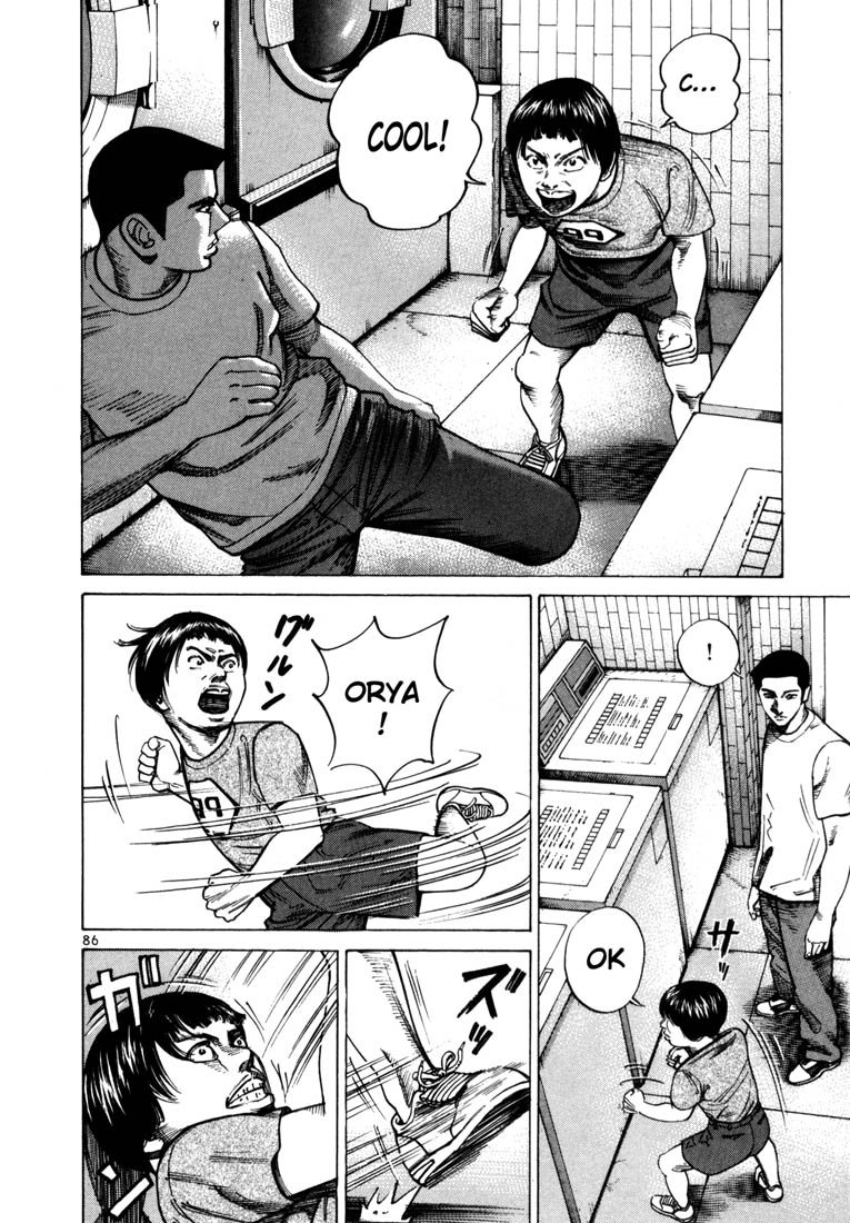 Halaman dari Koroshiya 1 Chapter 44