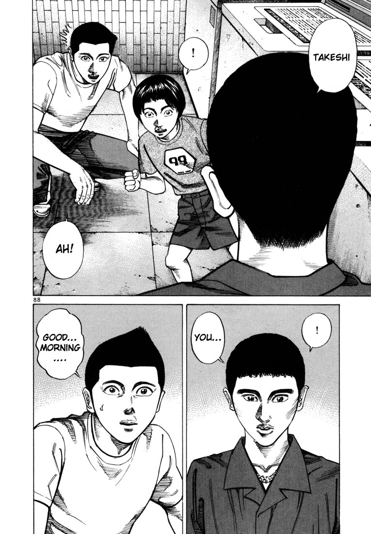 Halaman dari Koroshiya 1 Chapter 44