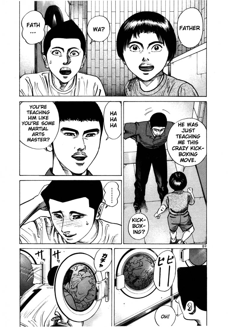 Halaman dari Koroshiya 1 Chapter 44