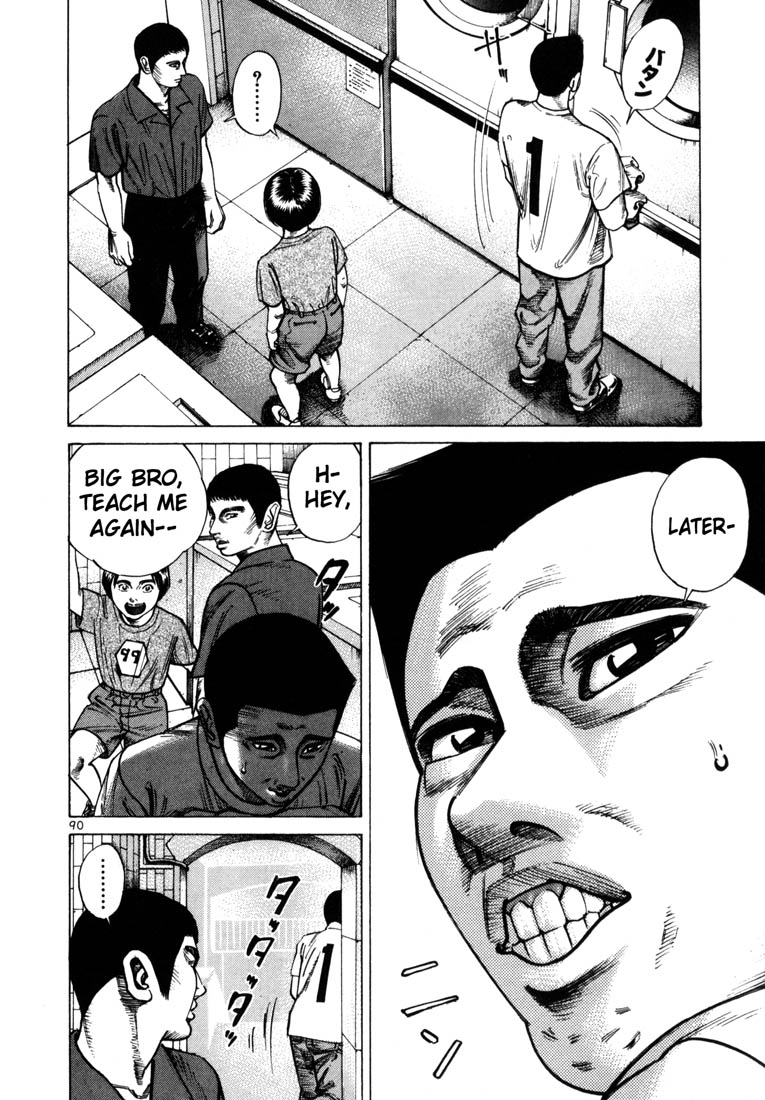 Halaman dari Koroshiya 1 Chapter 44