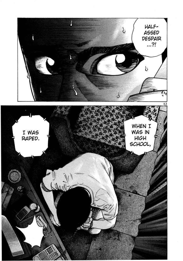 Halaman dari Koroshiya 1 Chapter 44