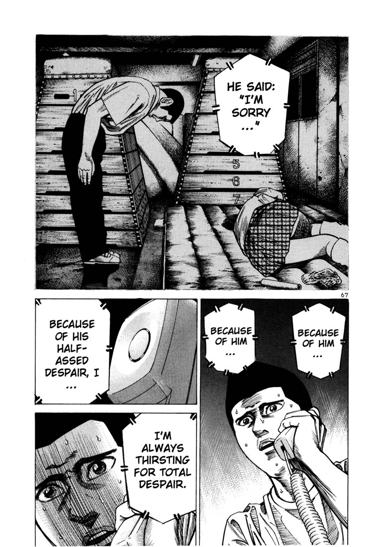 Halaman dari Koroshiya 1 Chapter 44