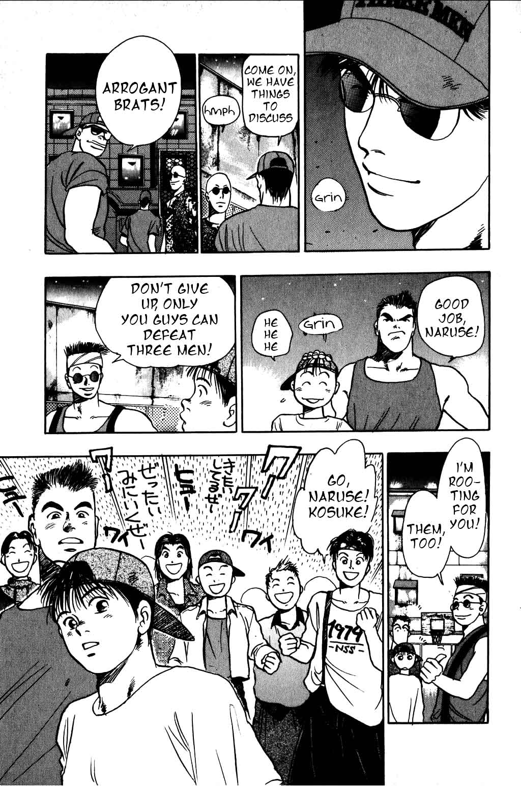 Halaman Manga