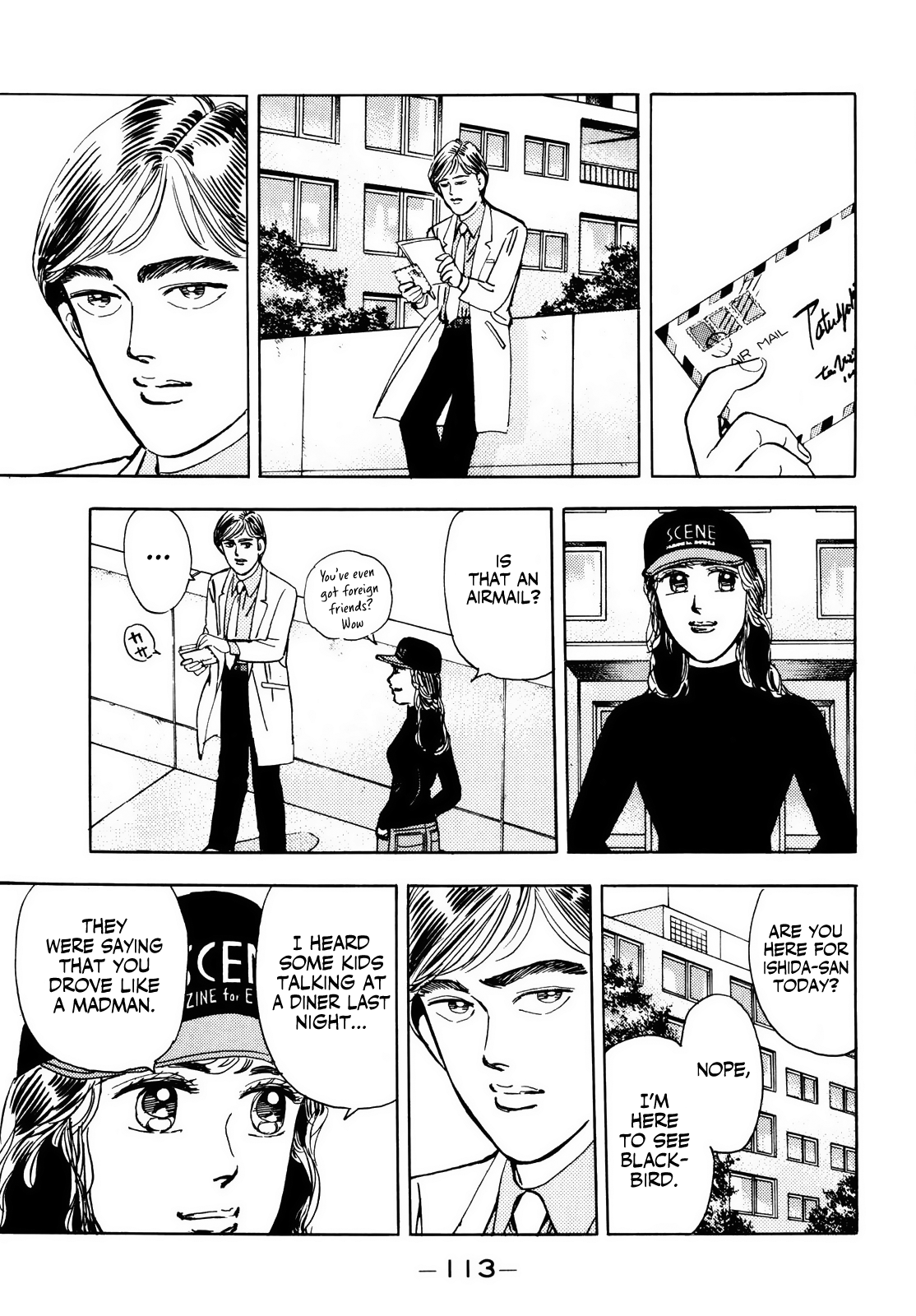 Halaman dari Wangan Midnight Chapter 40