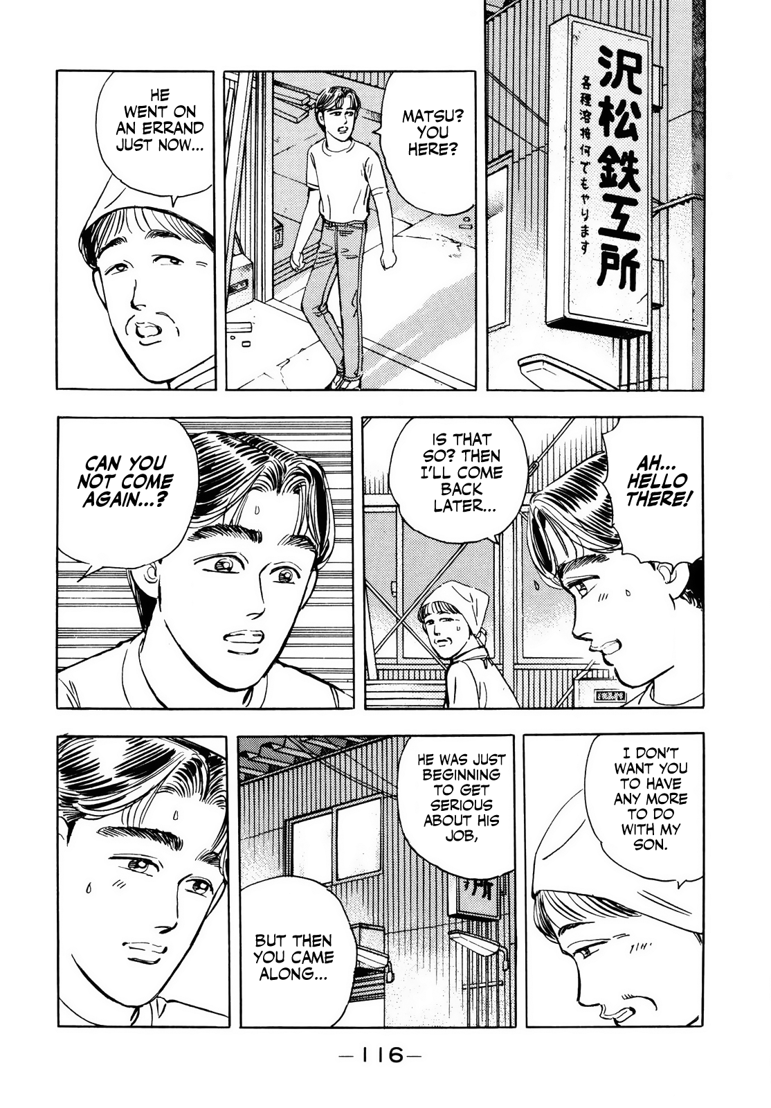 Halaman dari Wangan Midnight Chapter 40